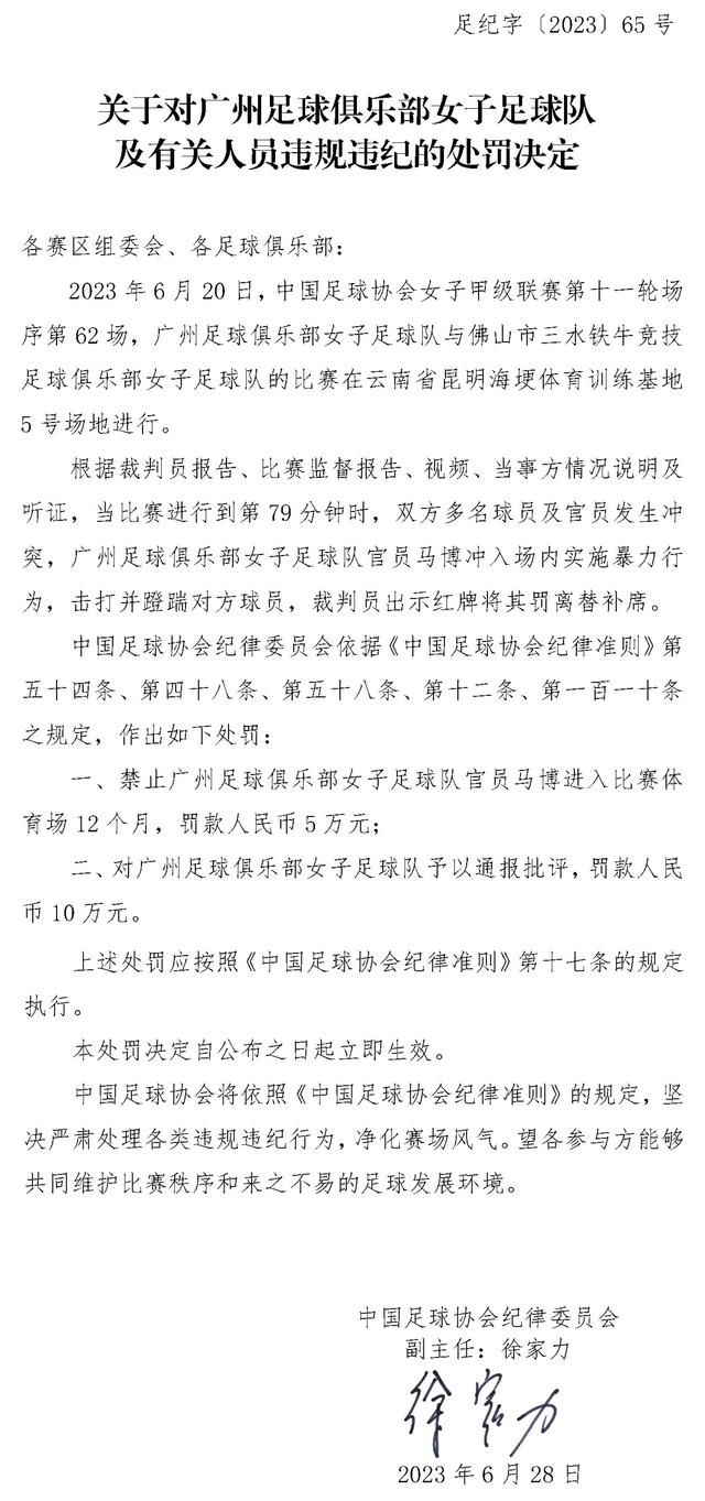 国米与里尔后卫贾洛之间正在进行转会谈判，目标是在明年夏天免签他，但是这一举动可能已经太晚了。